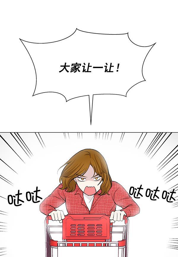 所以和黑粉结婚了韩漫全集-第25话无删减无遮挡章节图片 