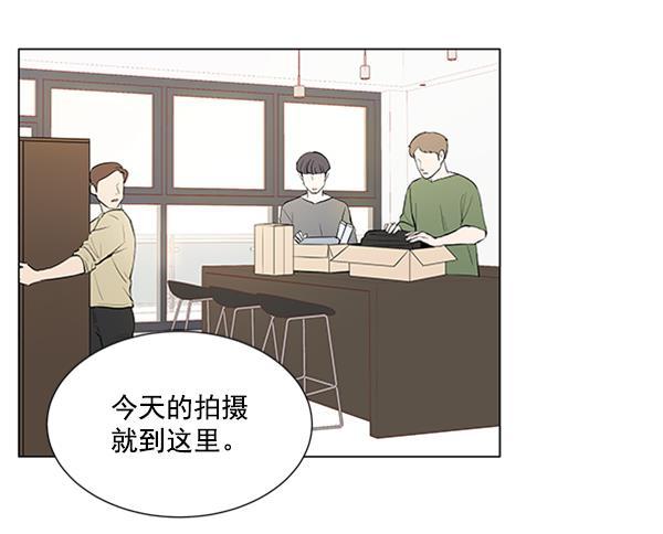 所以和黑粉结婚了韩漫全集-第25话无删减无遮挡章节图片 