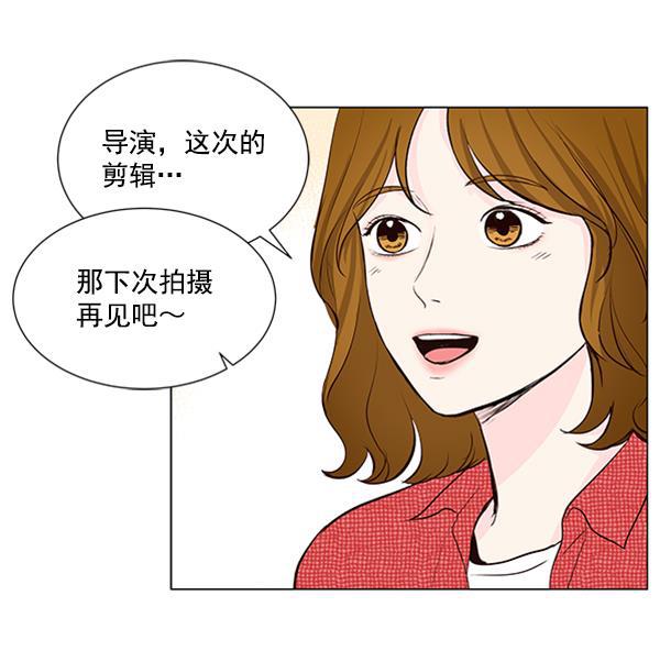 所以和黑粉结婚了韩漫全集-第25话无删减无遮挡章节图片 