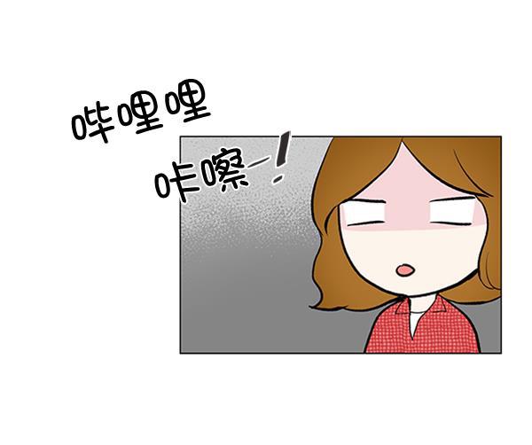 所以和黑粉结婚了韩漫全集-第25话无删减无遮挡章节图片 