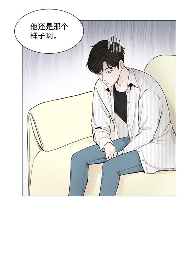 所以和黑粉结婚了韩漫全集-第25话无删减无遮挡章节图片 