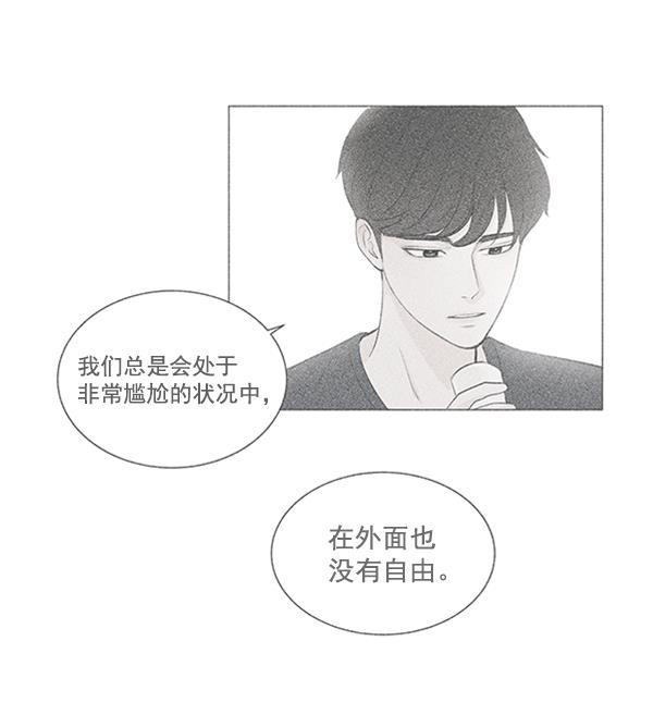 所以和黑粉结婚了韩漫全集-第25话无删减无遮挡章节图片 
