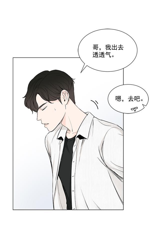 所以和黑粉结婚了韩漫全集-第25话无删减无遮挡章节图片 