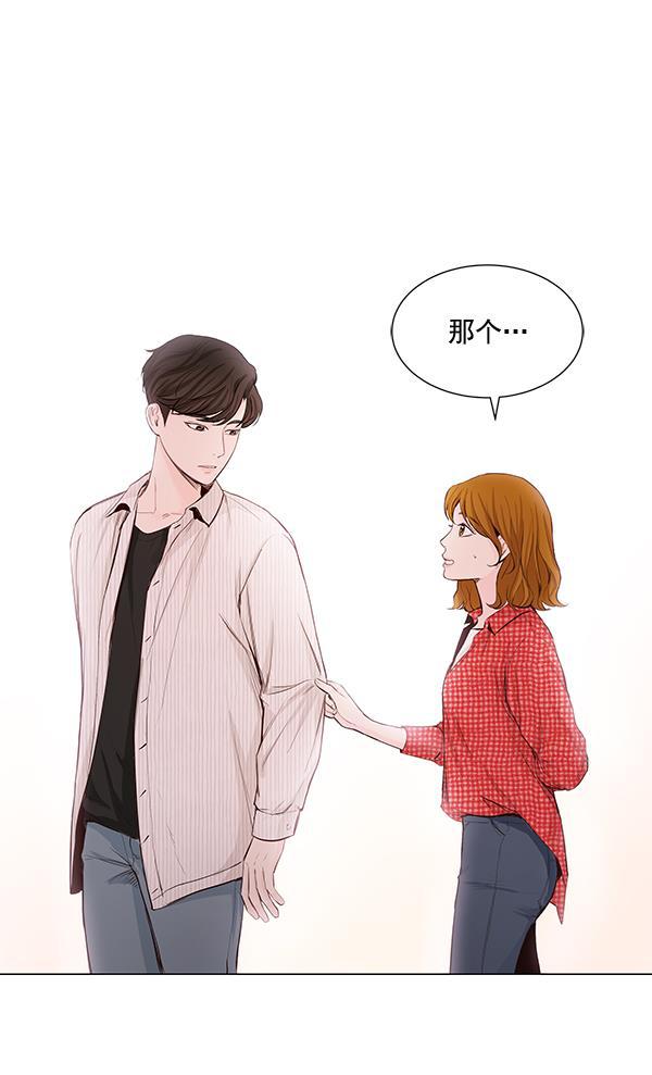 所以和黑粉结婚了韩漫全集-第26话无删减无遮挡章节图片 
