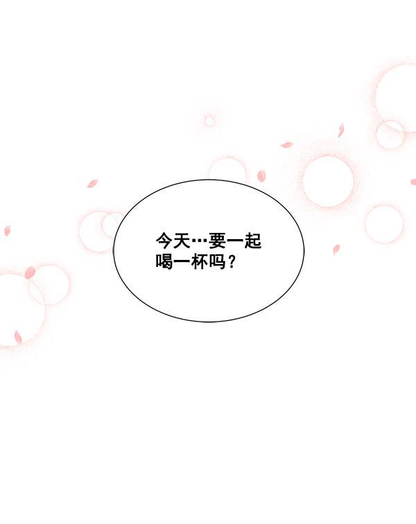 所以和黑粉结婚了韩漫全集-第26话无删减无遮挡章节图片 