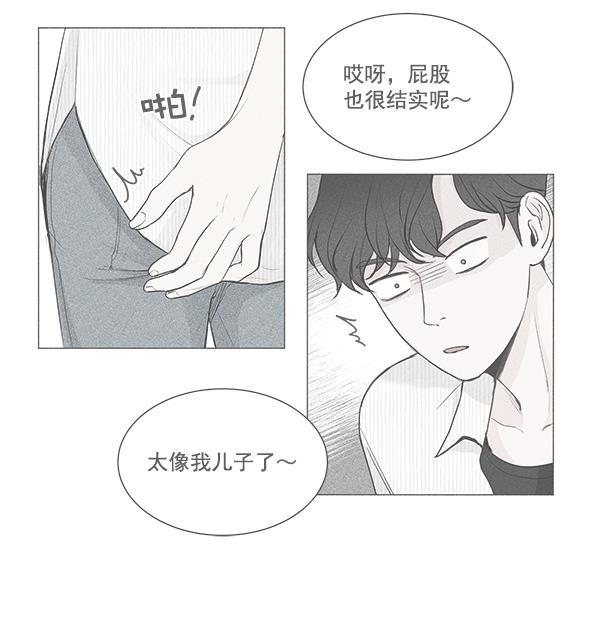 所以和黑粉结婚了韩漫全集-第26话无删减无遮挡章节图片 