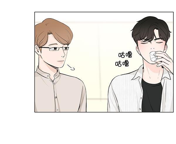 所以和黑粉结婚了韩漫全集-第26话无删减无遮挡章节图片 