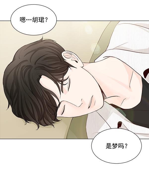 所以和黑粉结婚了韩漫全集-第26话无删减无遮挡章节图片 