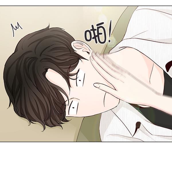 所以和黑粉结婚了韩漫全集-第26话无删减无遮挡章节图片 
