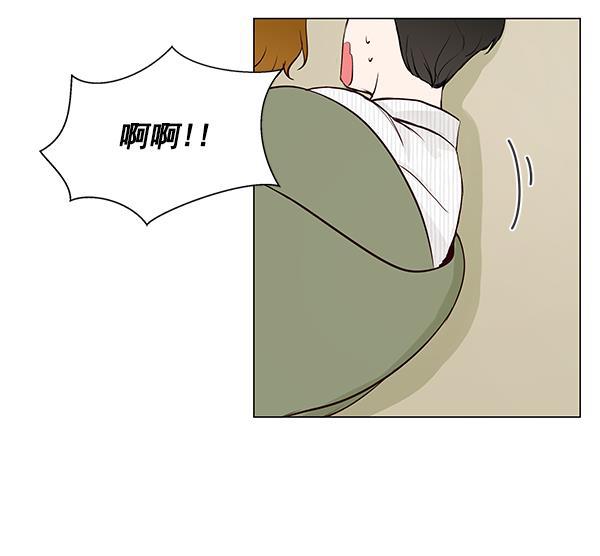所以和黑粉结婚了韩漫全集-第26话无删减无遮挡章节图片 