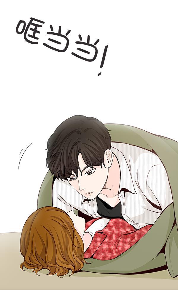 所以和黑粉结婚了韩漫全集-第26话无删减无遮挡章节图片 