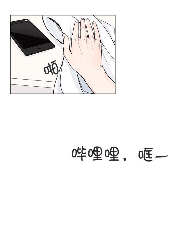 所以和黑粉结婚了韩漫全集-第26话无删减无遮挡章节图片 