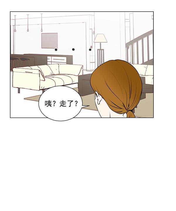 所以和黑粉结婚了韩漫全集-第26话无删减无遮挡章节图片 