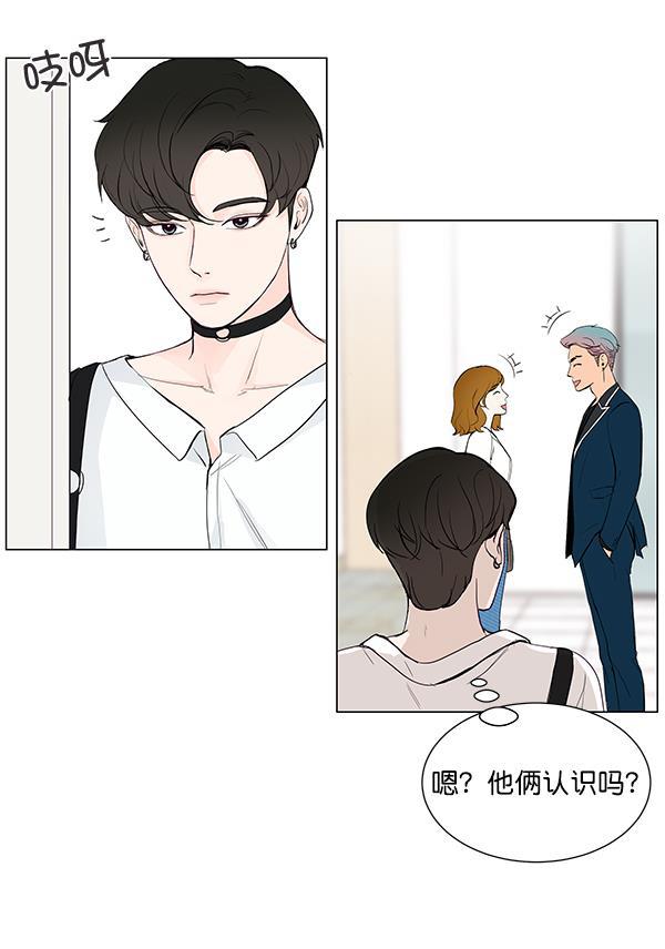 所以和黑粉结婚了韩漫全集-第26话无删减无遮挡章节图片 