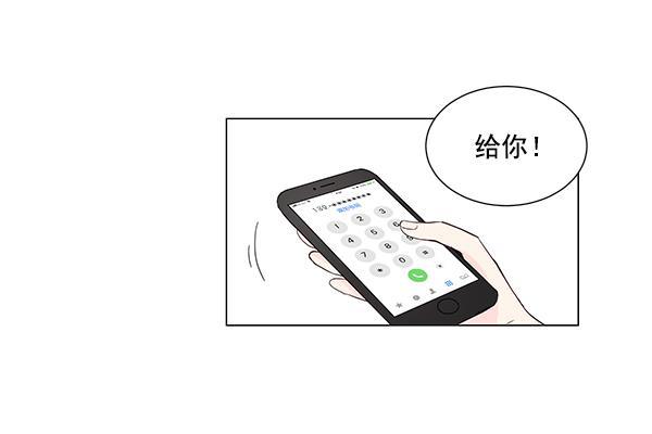 所以和黑粉结婚了韩漫全集-第26话无删减无遮挡章节图片 