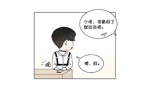 所以和黑粉结婚了韩漫全集-第26话无删减无遮挡章节图片 