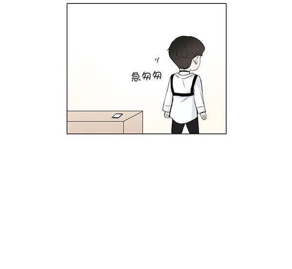 所以和黑粉结婚了韩漫全集-第26话无删减无遮挡章节图片 