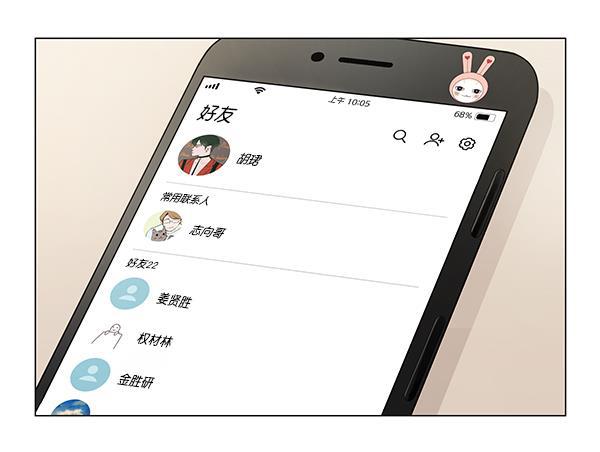 所以和黑粉结婚了韩漫全集-第26话无删减无遮挡章节图片 