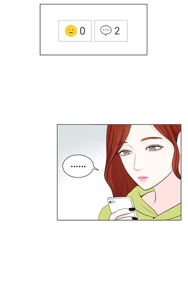 所以和黑粉结婚了韩漫全集-第27话无删减无遮挡章节图片 