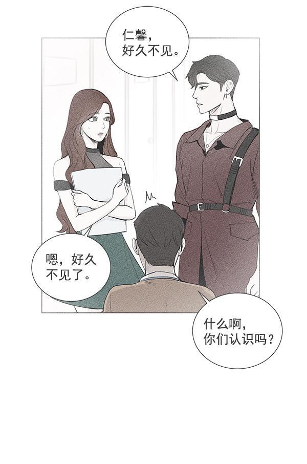 所以和黑粉结婚了韩漫全集-第27话无删减无遮挡章节图片 