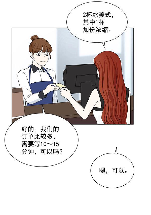 所以和黑粉结婚了韩漫全集-第27话无删减无遮挡章节图片 