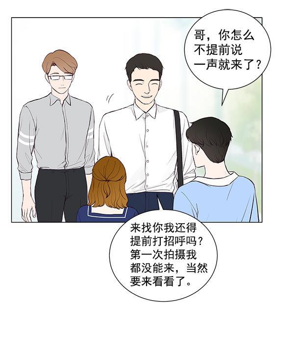 所以和黑粉结婚了韩漫全集-第27话无删减无遮挡章节图片 