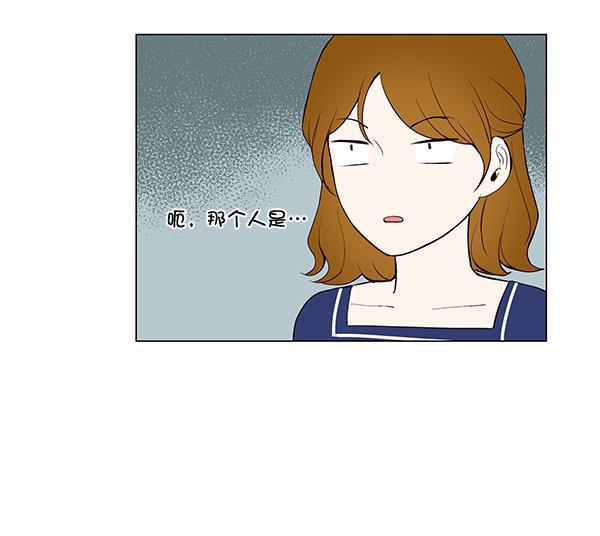 所以和黑粉结婚了韩漫全集-第27话无删减无遮挡章节图片 