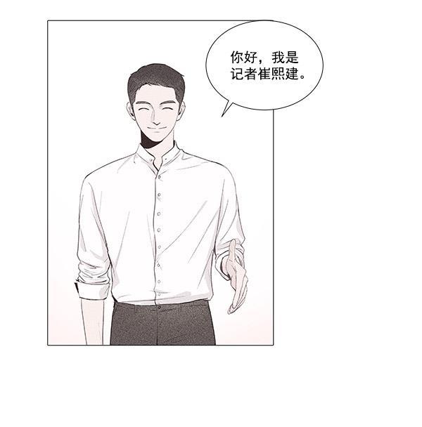 所以和黑粉结婚了韩漫全集-第27话无删减无遮挡章节图片 