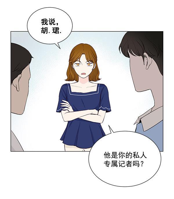 所以和黑粉结婚了韩漫全集-第27话无删减无遮挡章节图片 