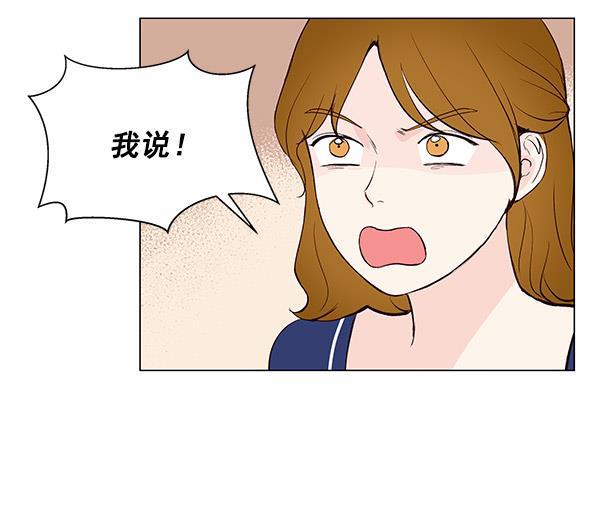 所以和黑粉结婚了韩漫全集-第27话无删减无遮挡章节图片 