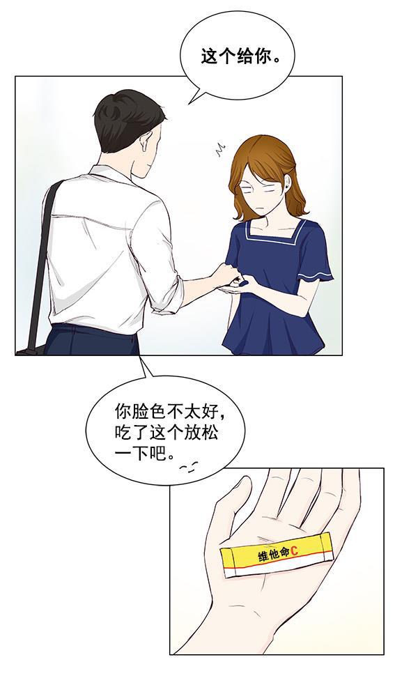 所以和黑粉结婚了韩漫全集-第27话无删减无遮挡章节图片 