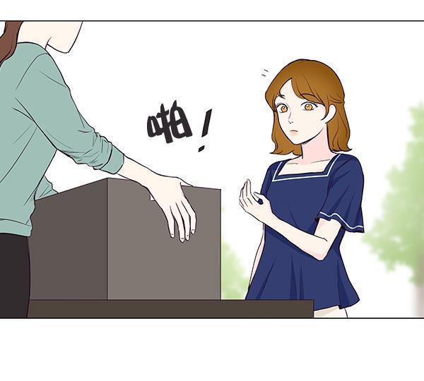 所以和黑粉结婚了韩漫全集-第27话无删减无遮挡章节图片 