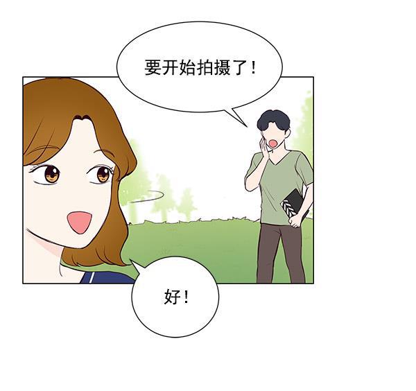 所以和黑粉结婚了韩漫全集-第27话无删减无遮挡章节图片 