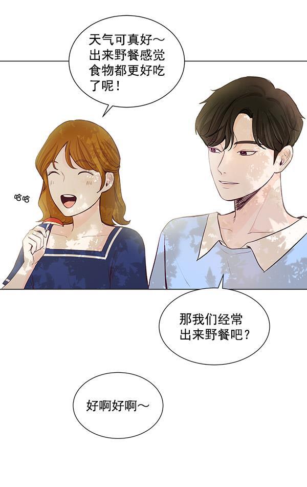 所以和黑粉结婚了韩漫全集-第27话无删减无遮挡章节图片 