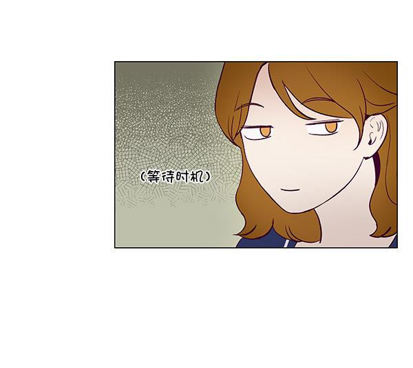 所以和黑粉结婚了韩漫全集-第27话无删减无遮挡章节图片 