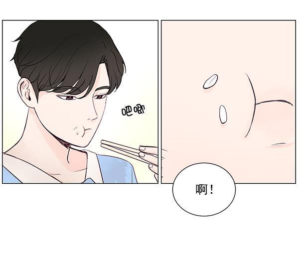 所以和黑粉结婚了韩漫全集-第27话无删减无遮挡章节图片 