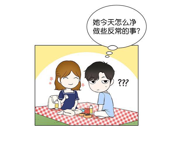 所以和黑粉结婚了韩漫全集-第27话无删减无遮挡章节图片 