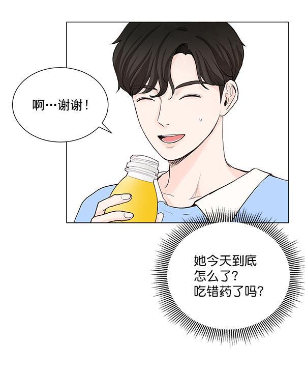所以和黑粉结婚了韩漫全集-第27话无删减无遮挡章节图片 