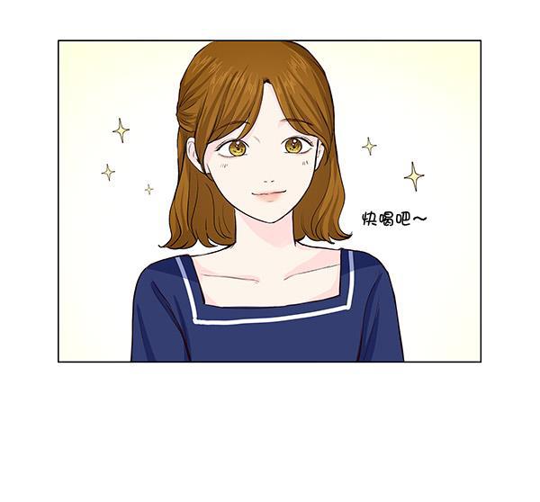 所以和黑粉结婚了韩漫全集-第27话无删减无遮挡章节图片 
