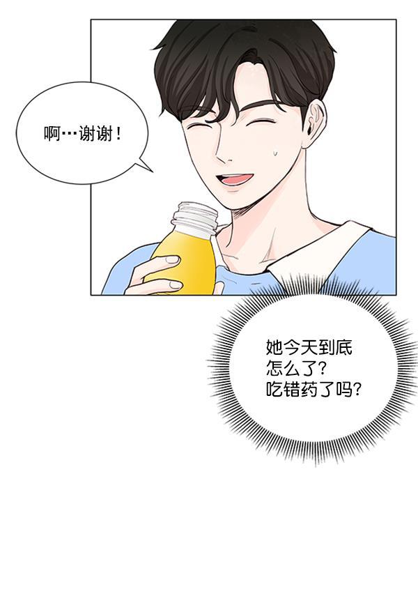 所以和黑粉结婚了韩漫全集-第28话无删减无遮挡章节图片 