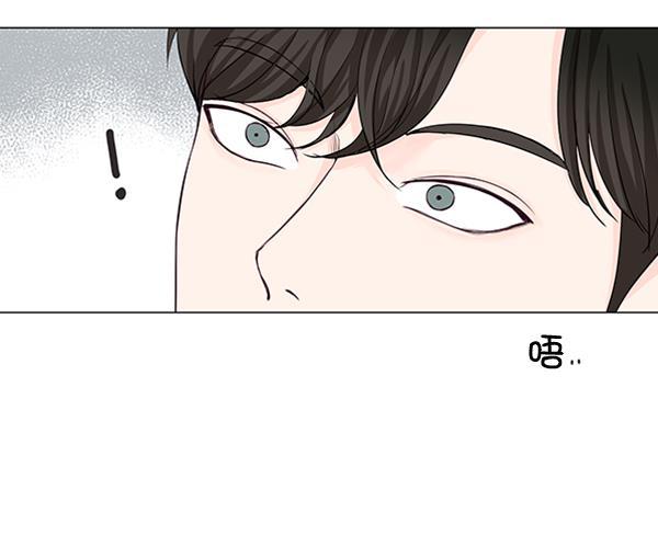 所以和黑粉结婚了韩漫全集-第28话无删减无遮挡章节图片 