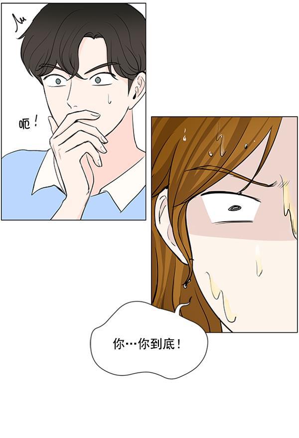 所以和黑粉结婚了韩漫全集-第28话无删减无遮挡章节图片 