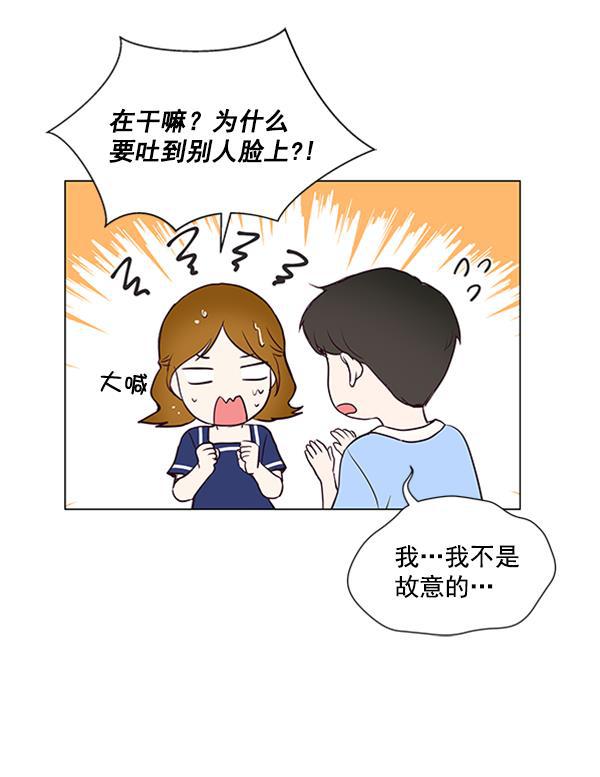 所以和黑粉结婚了韩漫全集-第28话无删减无遮挡章节图片 