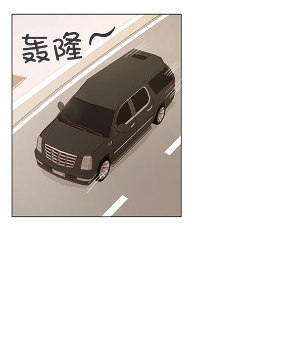 所以和黑粉结婚了韩漫全集-第28话无删减无遮挡章节图片 