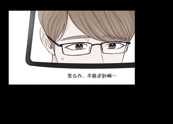 所以和黑粉结婚了韩漫全集-第28话无删减无遮挡章节图片 