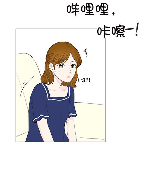所以和黑粉结婚了韩漫全集-第28话无删减无遮挡章节图片 