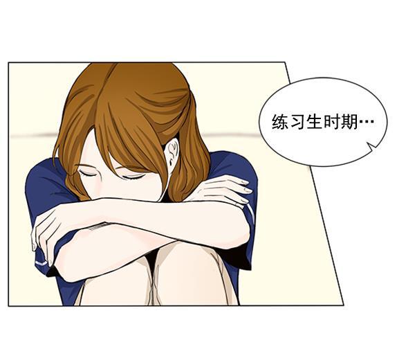 所以和黑粉结婚了韩漫全集-第28话无删减无遮挡章节图片 
