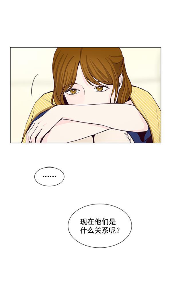 所以和黑粉结婚了韩漫全集-第28话无删减无遮挡章节图片 