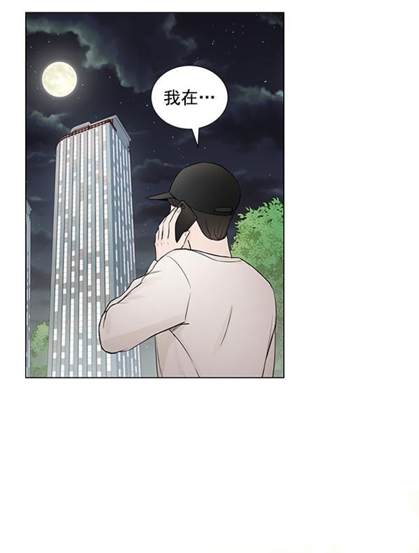 所以和黑粉结婚了韩漫全集-第28话无删减无遮挡章节图片 