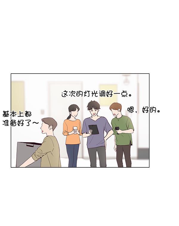 所以和黑粉结婚了韩漫全集-第29话无删减无遮挡章节图片 